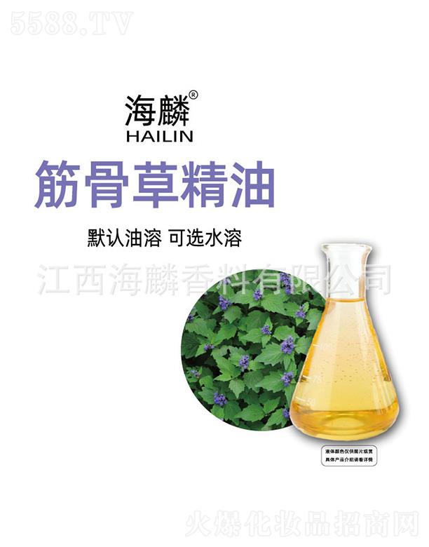 ���������㾫���޹�˾�������ǲݾ���