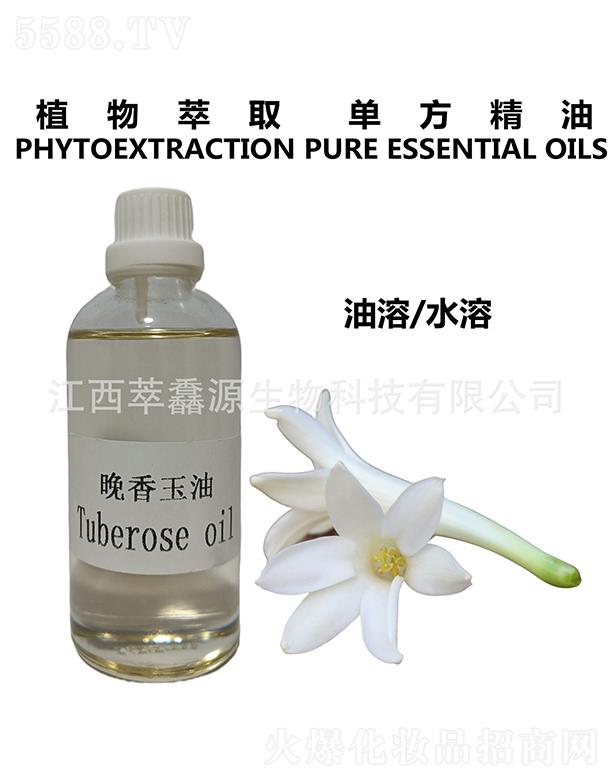 �������QԴ����Ƽ����޹�˾�����QԴ��������