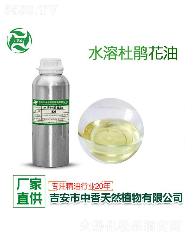 ������������Ȼֲ�����޹�˾������ˮ�ܶ��N���� 1kg