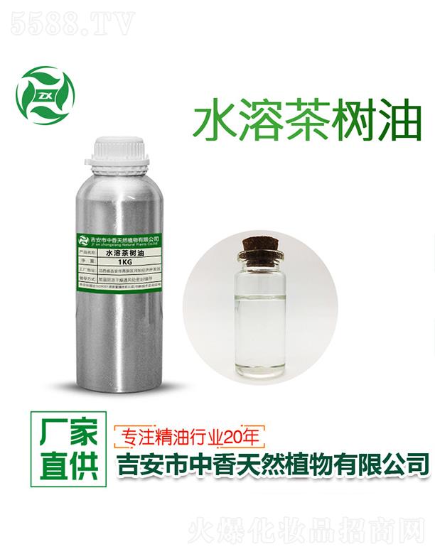 ������������Ȼֲ�����޹�˾������ˮ�ܲ���� 1kg