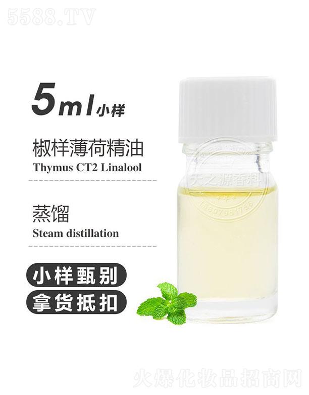 ������֮Դ�������޹�˾����֮Դ���ӱ��ɾ��� 5ml