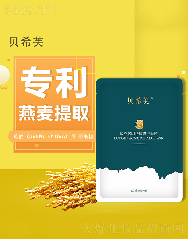 ����ؐϣܽ����Ƽ����޹�˾��ؐϣܽ���˶�������o(h��)��Ĥ30ml/Ƭ