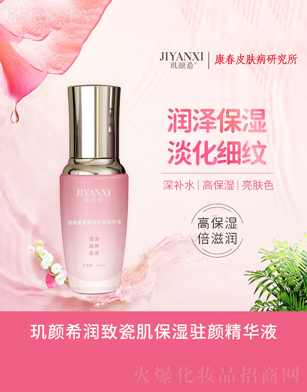 �����п���Ƥ�w�����y���C���о������^�ϣ��(r��n)�´ɼ������v��AҺ 30ml