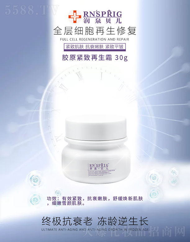 ���ϖ|������Ƽ����޹�˾����Ȫؐ���zԭ�o������˪ 30g