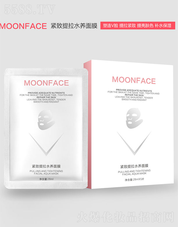 �V�݉��wԊ�t(y��)ˎ�Ƽ����޹�˾��MOONFACE�o������ˮ�B(y��ng)��Ĥ 28ml