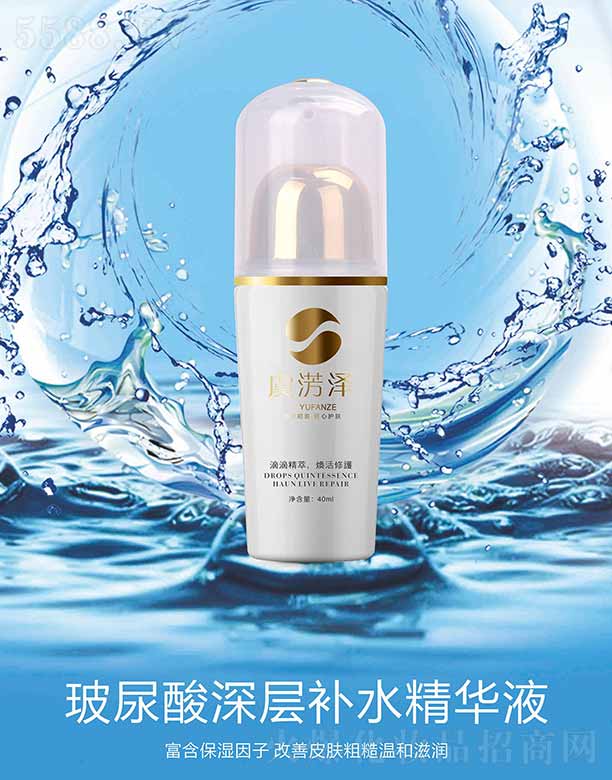 �ؑc�������Q(m��o)���޹�˾���ݜE�ɲ���������a(b��)ˮ���AҺ 40ml