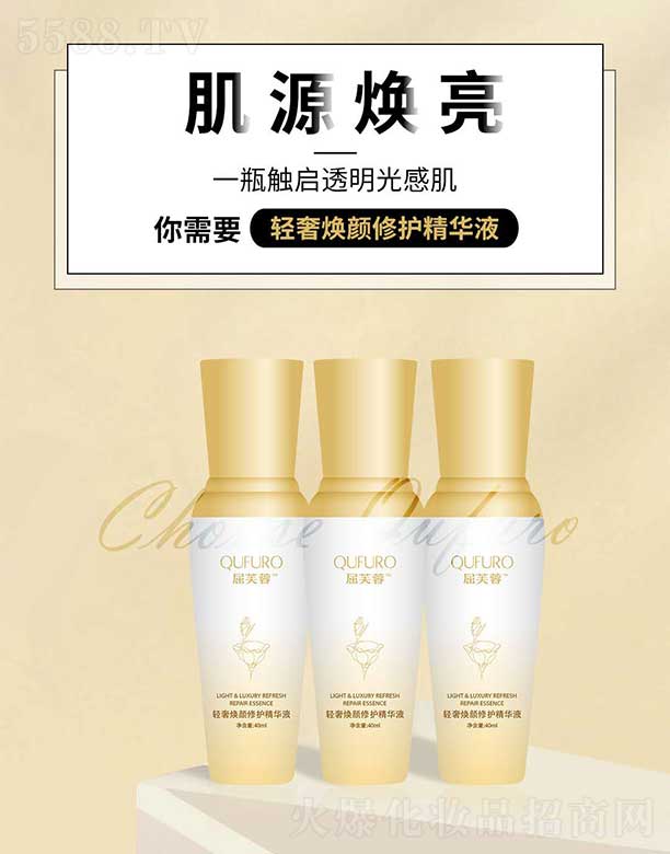 ������(r��n)�������Ƽ����޹�˾����ܽ���p�ݟ�����o(h��)���AҺ 40ml