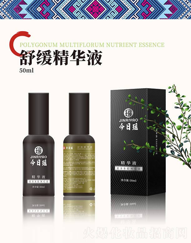 �V�����լ�����Ƽ����޹�˾�����լ��澏���AҺ 50ml