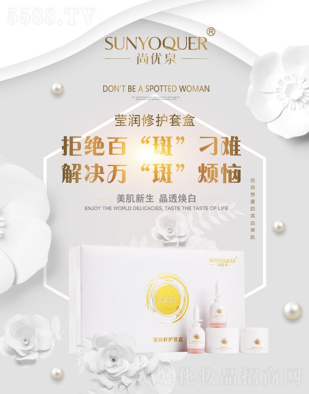 �V�݌�������Ƽ����޹�˾���Ѓ�(y��u)Ȫ����(r��n)���o(h��)�׺�