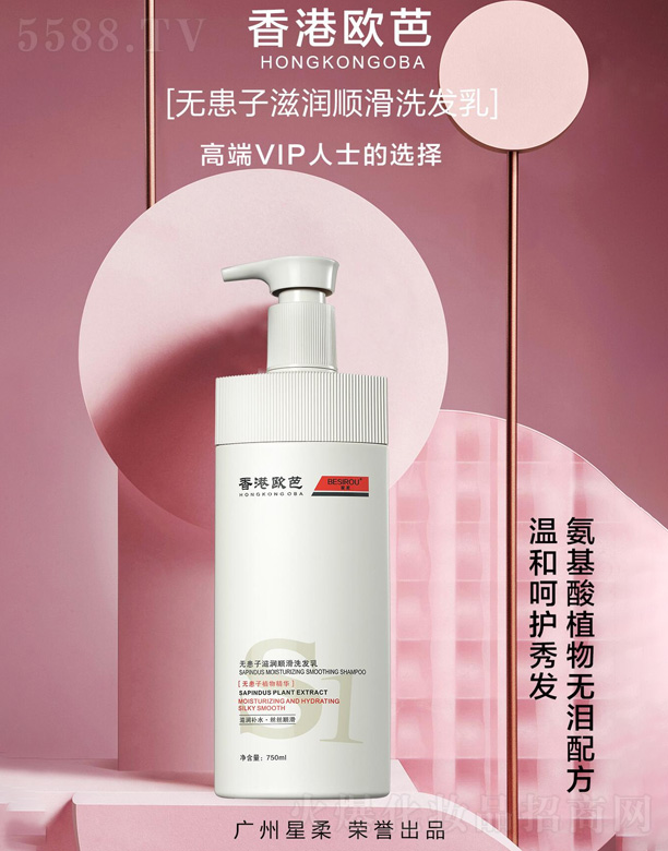 �V���������û��yƷ���޹�˾����ۚW�şo�����̝�혻�ϴ�l(f��)�� 750ml