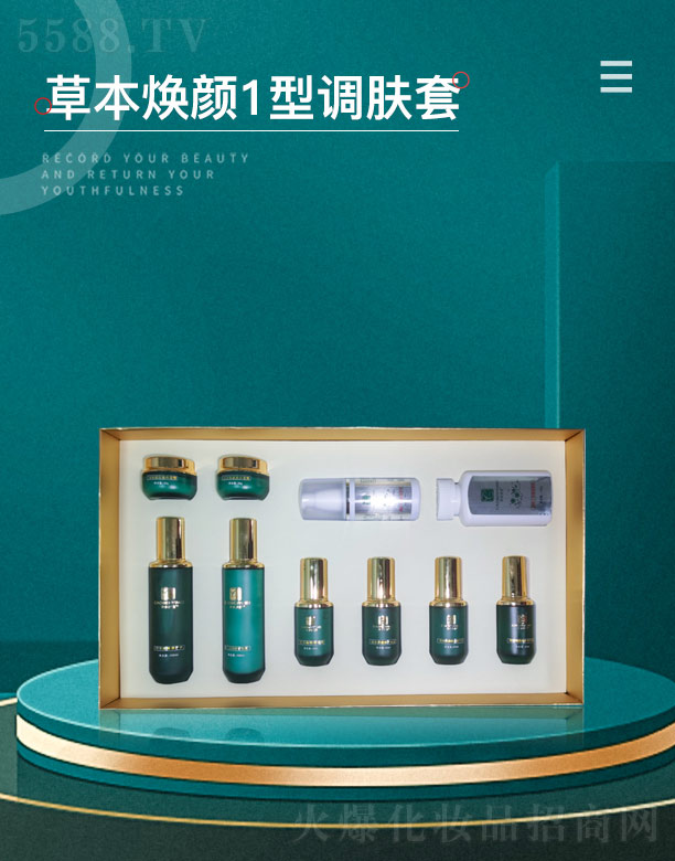 ����ǧ��I(y��)���޹�˾���ݱ������ݱ����1���{(di��o)�w��