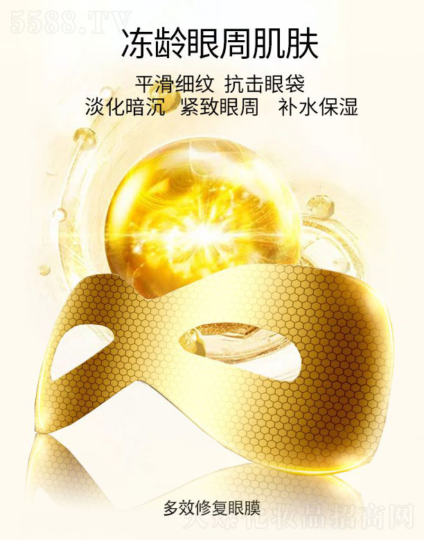 �V��Ʒ������Ƽ����޹�˾����Ч�ޏ���Ĥ