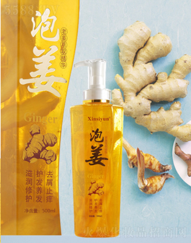 �{��(�V��)���yƷ���޹�˾�������̝�ϴ�l(f��)ˮ�ӹ�OEM