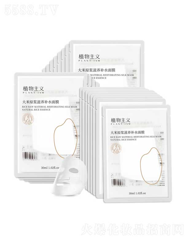 ���w��(hu��)ü�B(ni��o)����Ƽ����޹�˾��ֲ�����x����ԭ�{���B(y��ng)�a(b��)ˮ��Ĥ 30ml