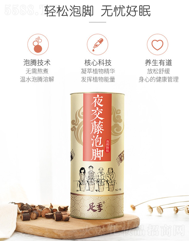 �����������m���＼�g���޹�˾���㼾ҹ�����������v�w��