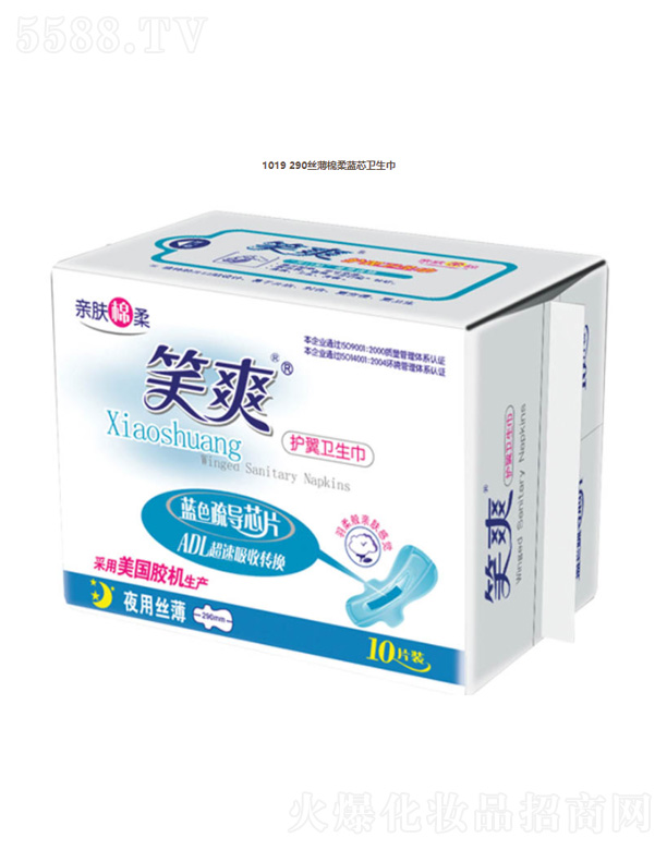 ���K��Ц���F(tu��n)���޹�˾��1019-290�z�������{(l��n)о�l(w��i)����