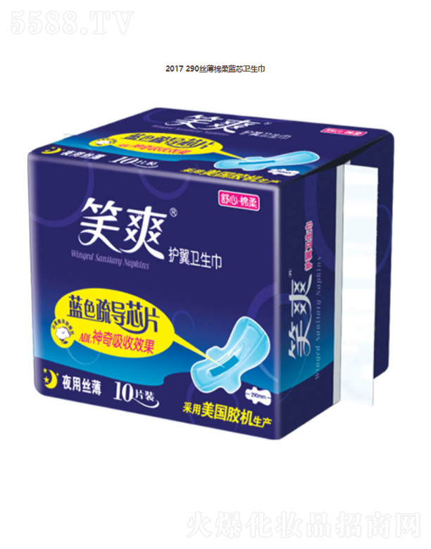 ���K��Ц���F(tu��n)���޹�˾��2017 290�w�������{(l��n)о�l(w��i)����