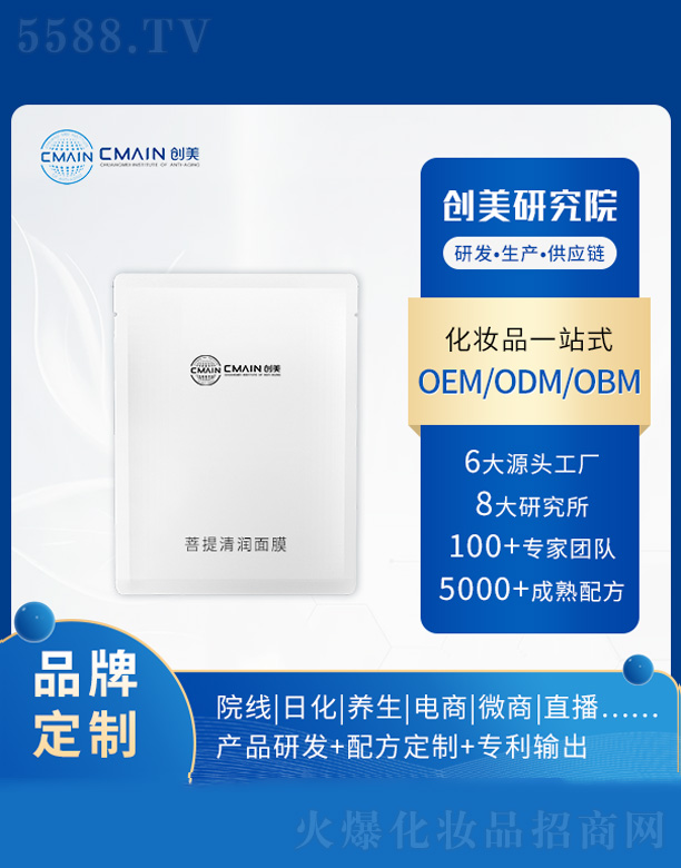 �V�|��(chu��ng)����˥���о����޹�˾�������坙��Ĥ