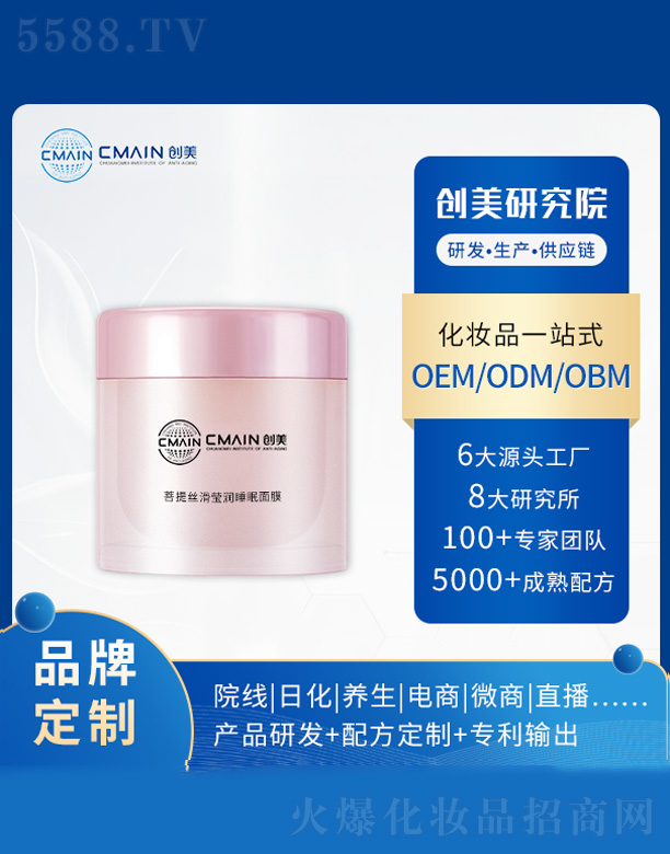 �V�|��(chu��ng)����˥���о����޹�˾������z������˯����Ĥ