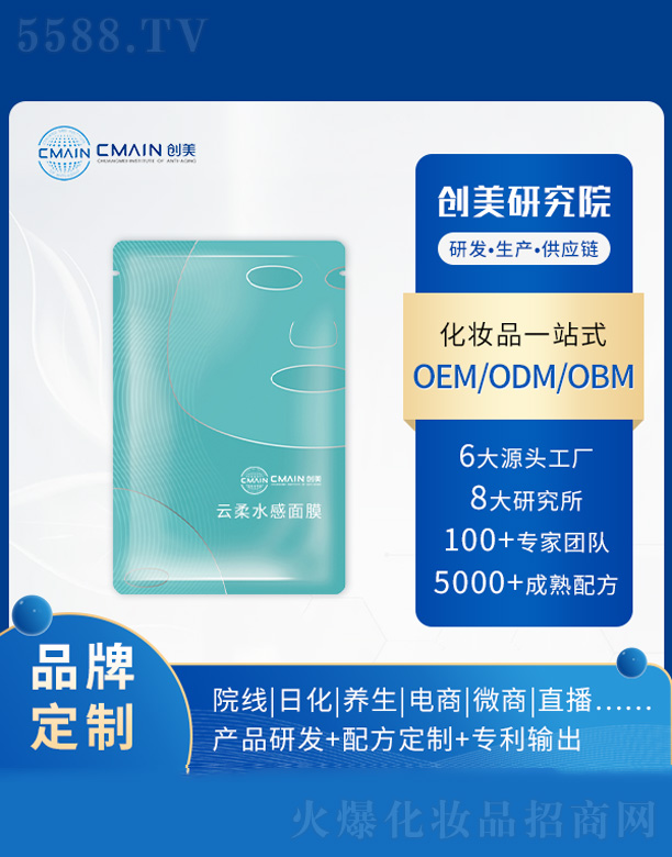 �V�|��(chu��ng)����˥���о����޹�˾������ˮ����Ĥ