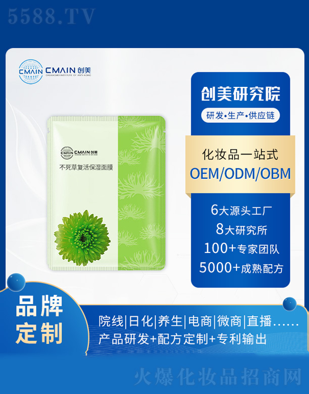 �V�|��(chu��ng)����˥���о����޹�˾�������ݏ�(f��)�����Ĥ