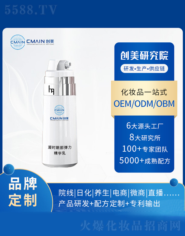 �V�|��(chu��ng)����˥���о����޹�˾�����r�۲��������A��