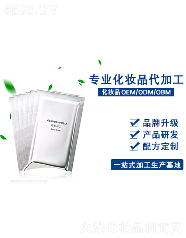 �V�����������yƷ���޹�˾�������坙��Ĥ