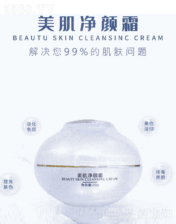 ���ݾ��°۲�����Ƽ����޹�˾������������˪