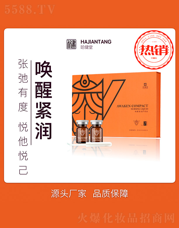 �Ϻ����������Ƽ��l(f��)չ���޹�˾�������Æ��Ѿo��(r��n)�o(h��)����