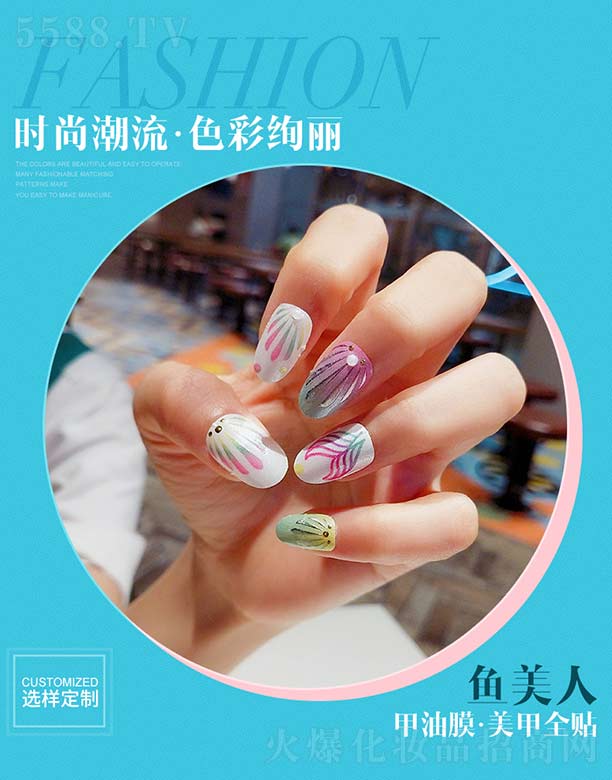 �V��������ӡˢ���޹�˾���~(y��)���˼���Ĥ.����ȫ�N