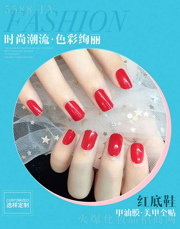 �V��������ӡˢ���޹�˾���t��Ь����Ĥ.����ȫ�N