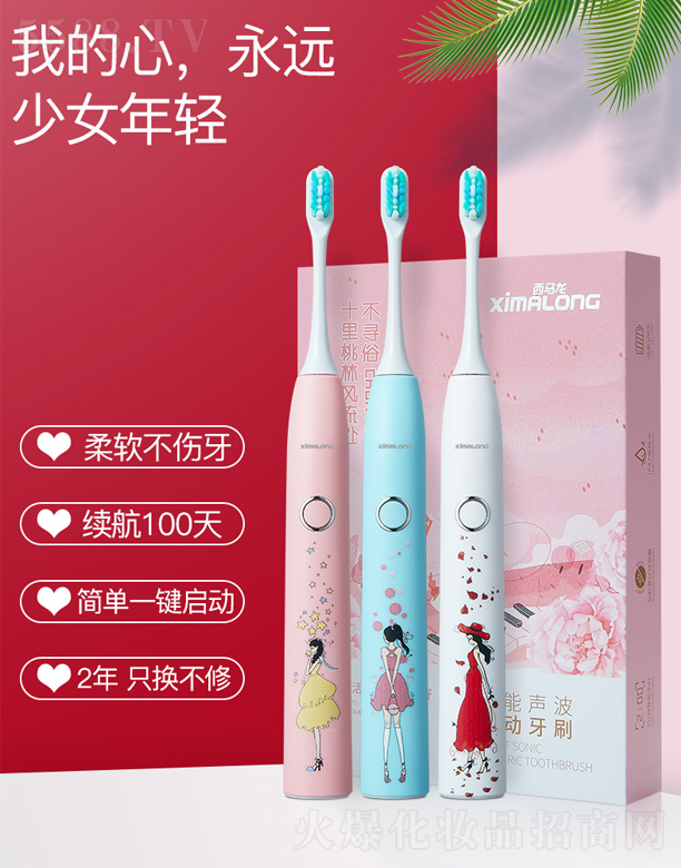 ���������R���Ƽ����޹�˾��CY1Ů��������늄���ˢ