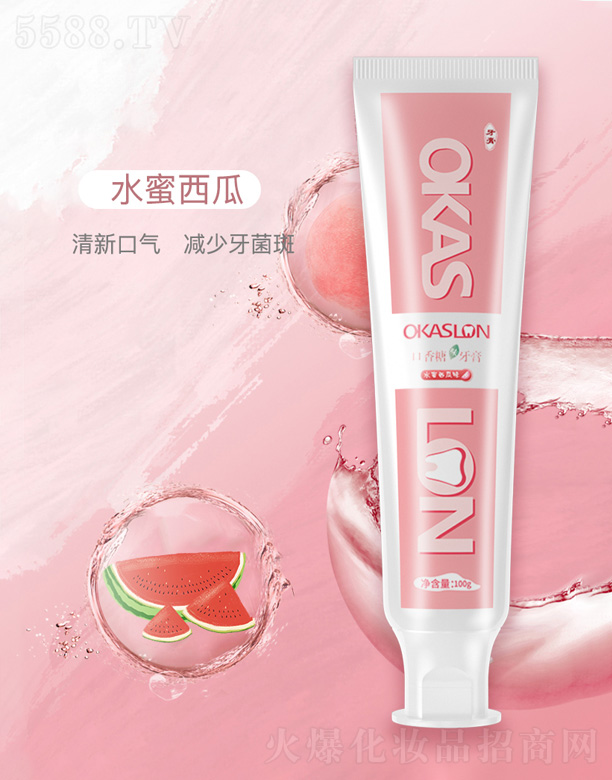 ���������R���Ƽ����޹�˾��OKASLON����������-ˮ������