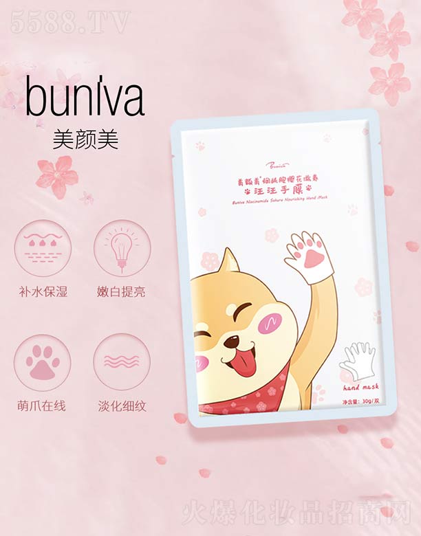 ������Ľ�ݻ��yƷ���޹�˾��������������ѻ����B(y��ng)������Ĥ 30g*3�p/��