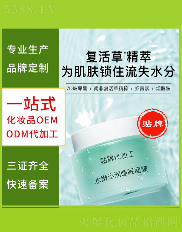 �V�����������＼�g(sh��)���޹�˾����(f��)���˯����Ĥ