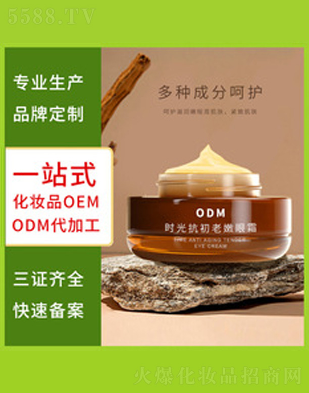 �V�����������＼�g(sh��)���޹�˾���r(sh��)�⼡����˪