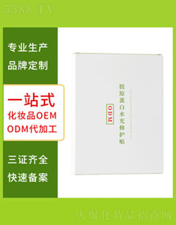 �V�����������＼�g(sh��)���޹�˾��ˮ����Ĥ