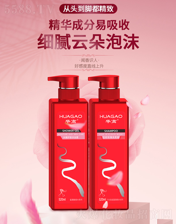 �����®�������Ƽ����޹�˾���A��ϴ�l(f��)ˮϴ�l(f��)¶��ԡ¶õ��־�����ˮ���o(h��)�w��ͥ�M�����b