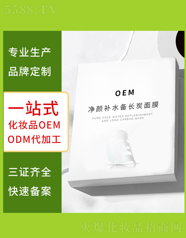 �V�����������＼�g(sh��)���޹�˾���L̿����Ĥ