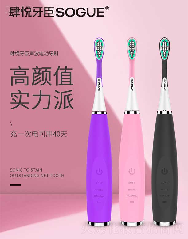 �������s���ܿƼ����޹�˾������SOGUE ��늄���ˢS41