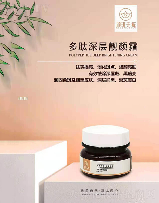 �Ĵ����ɷ��A����Ƽ����޹�˾���B���o(w��)���������n�˪ 30g