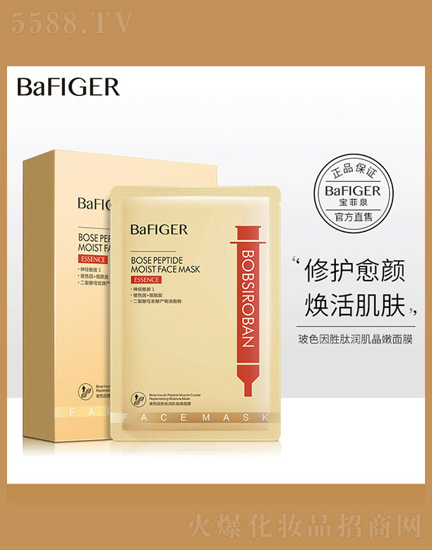 ��ɽ����ˮ��ϱ�D����Ʒ���޹�˾����ɫ����ĝ���������Ĥ