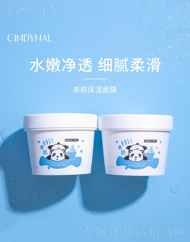 ��ɽ����ˮ��ϱ�D����Ʒ���޹�˾���H�w������Ĥ