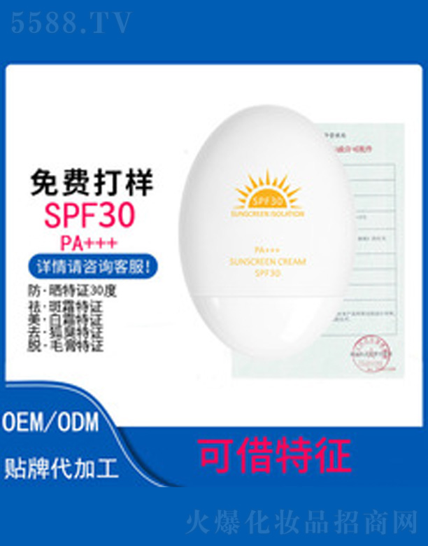 �V�����������＼�g���޹�˾��oem�tʯ������F