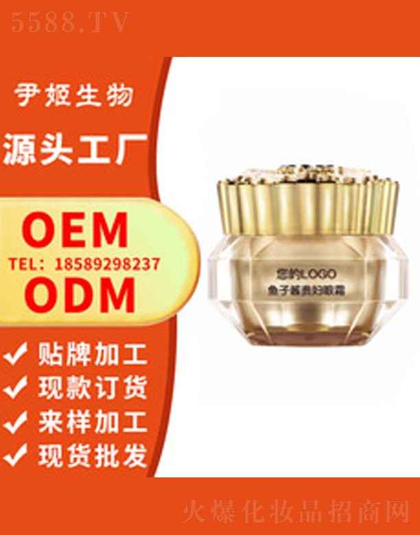 �V�����������＼�g(sh��)���޹�˾���~���u�F�D��˪oem