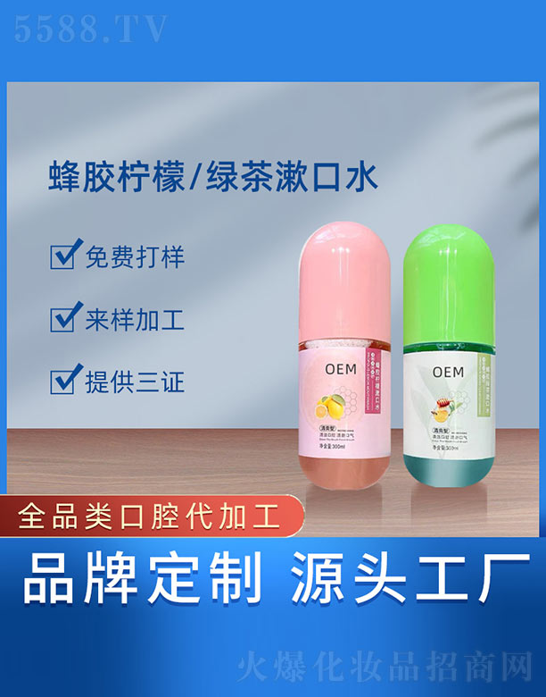 �V���{(l��n)���t(y��)ˎ����Ƽ����޹�˾�����z����/�G������ˮ