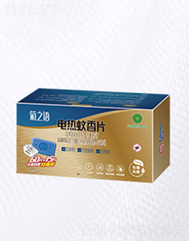 ��ɽ����ջ����I(y��)���޹�˾����֮�Z�oζ����Ƭ75Ƭ��ֱ����Ƭ�ӟ����ػ��b(24�b)