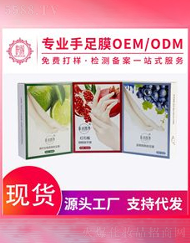 �V�݆���yƷ���޹�˾����������Ĥ