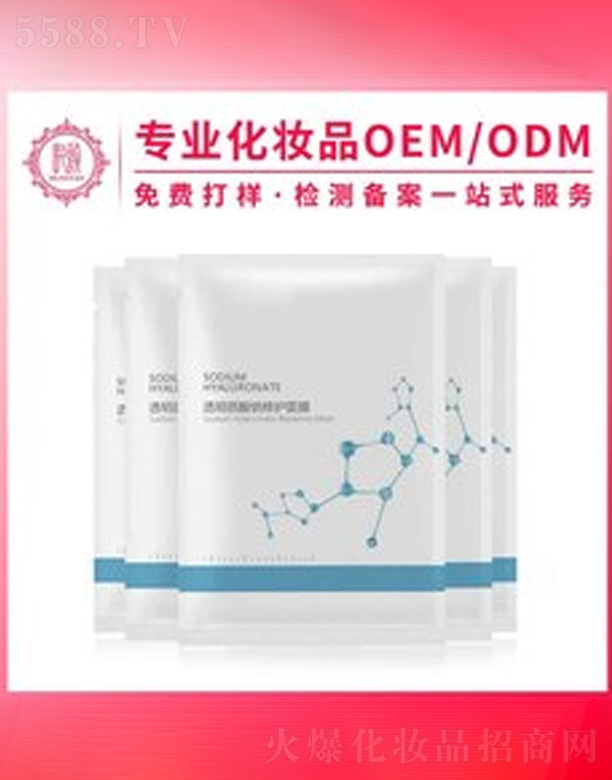 �V�݆���yƷ���޹�˾�����o(h��)��Ĥ�ӹ�