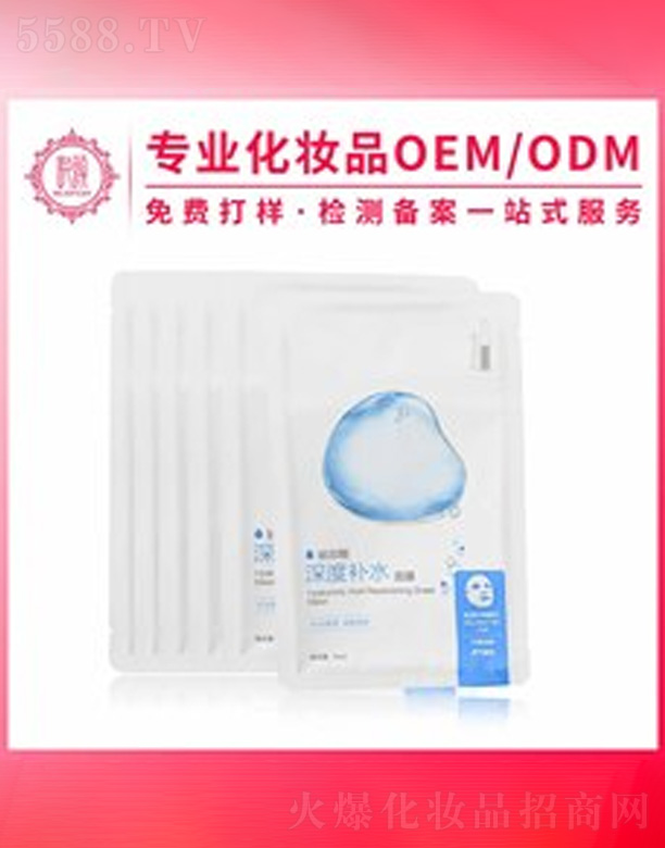 �V�݆���yƷ���޹�˾�������a(b��)ˮ���o(h��)��Ĥ�ӹ�